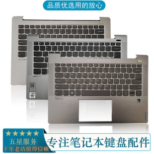 14IKBR 14IWL键盘AIR IIL小新 键盘C壳 14ARE 适用联想小新AIR