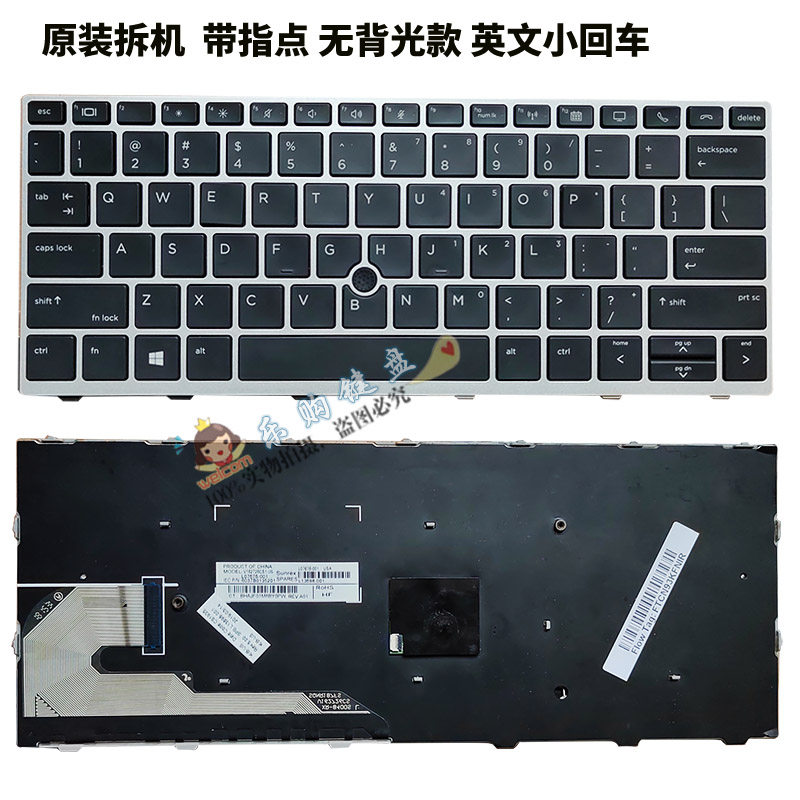 HP惠普EliteBook 730 G5 735 G5 735 G6 830 G5 836 G5笔记本键盘
