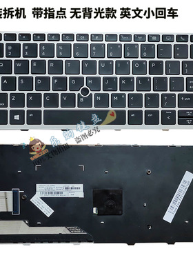 HP惠普EliteBook 730 G5 735 G5 735 G6 830 G5 836 G5笔记本键盘