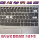 air 310S 15笔记本键帽支架 适用联想小新潮7000