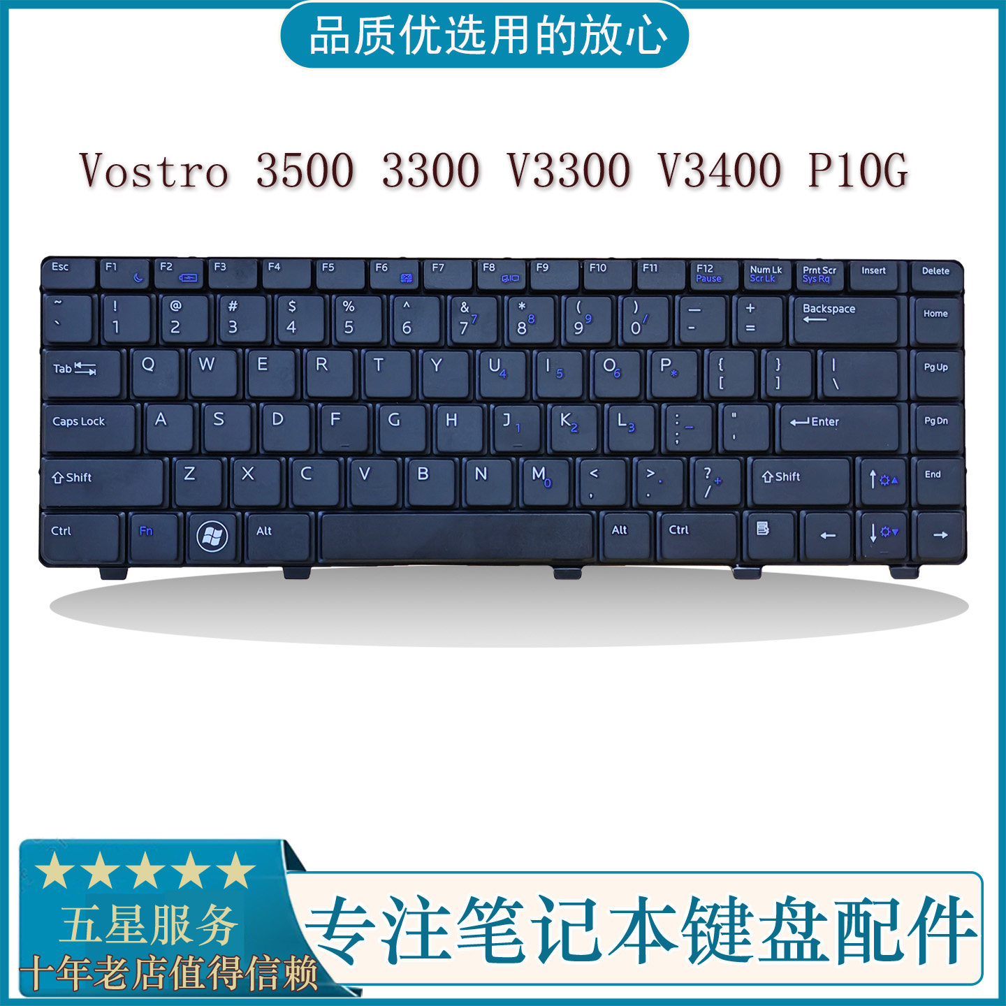 适用全新戴尔 Vostro 3500 3300 V3300 V3400 P10G 笔记本键盘
