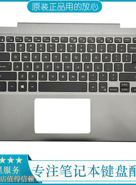 原装Dell 戴尔 Inspiron 灵越13 5368 5378 5379 C壳带键盘0JCHV0
