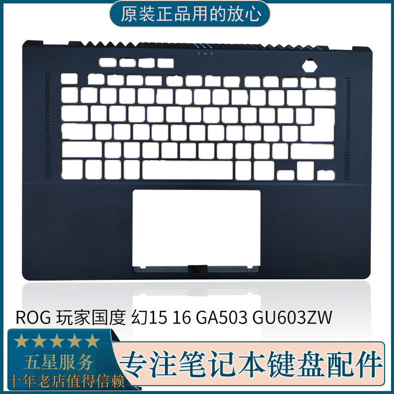 华硕Zephyrus ROG GU603 玩家国度幻16 幻15 GA5