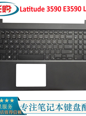 适用戴尔Dell Latitude 3590 E3590 L3590 C壳键盘 0V5YGX 0YYJ2T