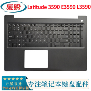 E3590 3590 L3590 C壳键盘 0YYJ2T 适用戴尔Dell 0V5YGX Latitude