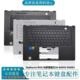 ROG GA503 玩家国度 适用于华硕 幻15 GU603ZW 笔记本键盘C壳