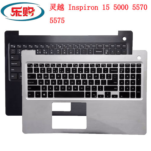 155000戴尔dell灵越5570c壳键盘