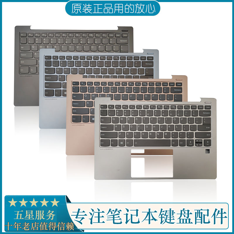 笔记本C壳键盘AIR13IWL外壳