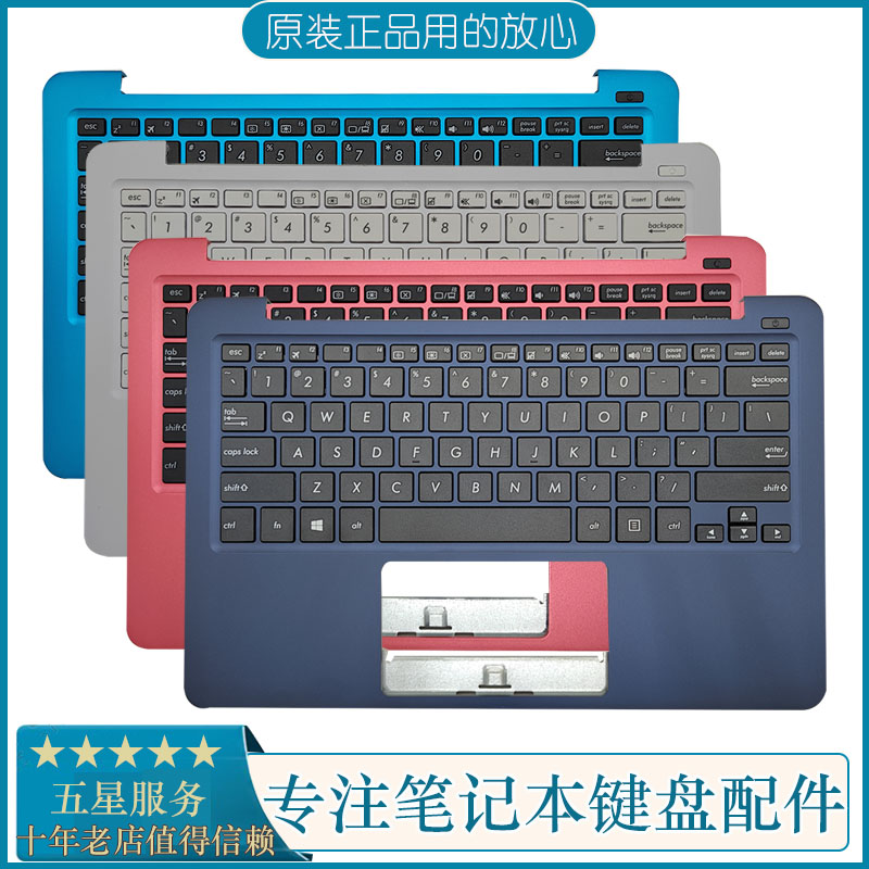 全新原装E202更换笔记本键盘C壳