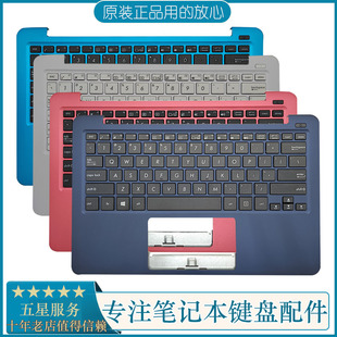 E202SA EeeBook E202S E202 外壳掌托总成 全新原装 C壳键盘 华硕