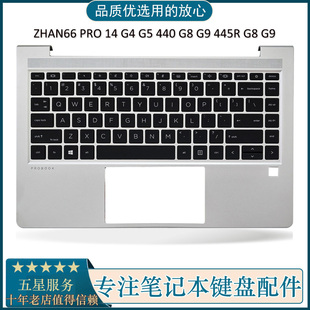 适用惠普ZHAN66 PRO 14 G4 G5 440 G8 G9 445R C壳键盘M23769-001