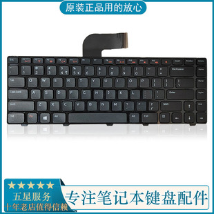 N4050 N5040 5520 N4110 键盘 5525 M4040 5420 DELL戴尔14R 14VR