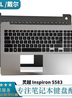 全新Dell戴尔 Inspiron 15 5583 C壳 键盘面壳 掌托0CH5HX 0F77JT