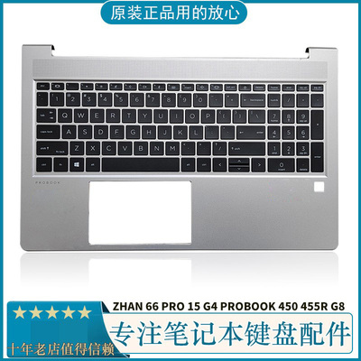 HP战6615G4450g8g9C壳键盘
