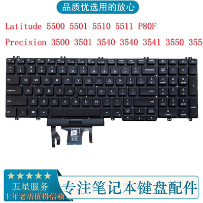 350055005501笔记本换键盘戴尔