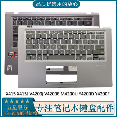 X415V4200JY4200华硕C壳键盘