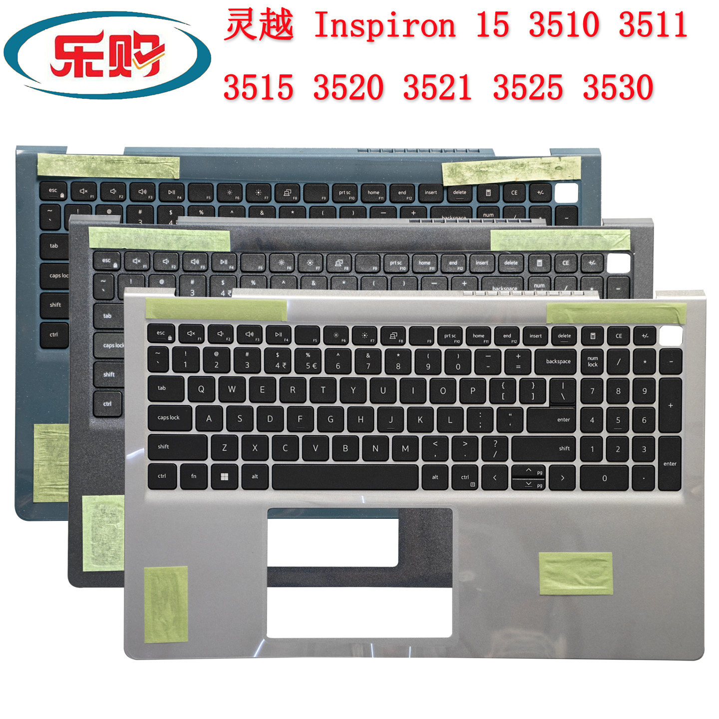 全新Dell戴尔灵越15 3510 3511 3515 3520 3521 3525 C壳键盘外壳