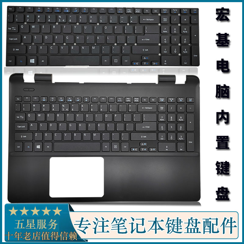 ACER宏基英文笔记本键盘E5-572G
