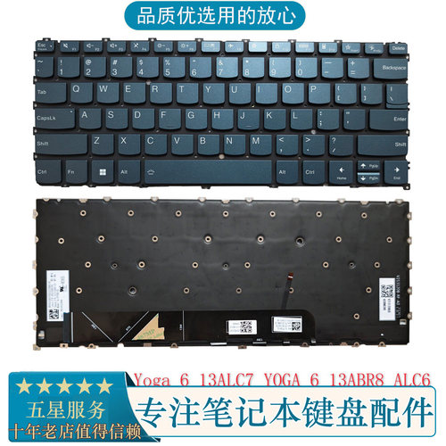Yoga613ALC713ABR8键盘13ALC6