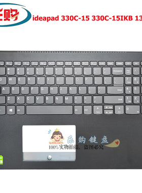 适用 联想 ideapad 330C-15 330C-15IKB 130-15AST C壳键盘 掌托