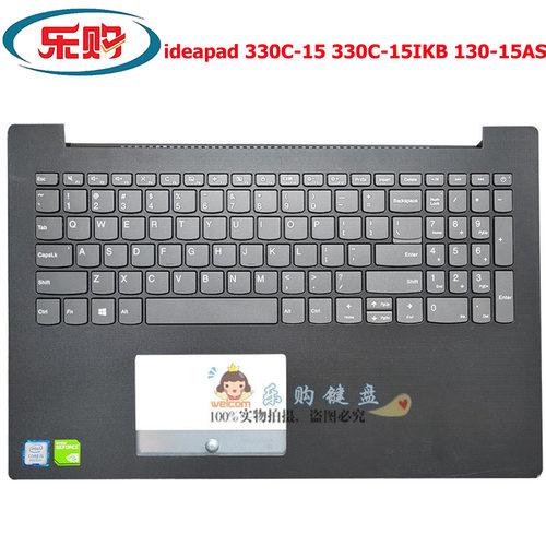 330C-15C壳键盘掌托外壳一体