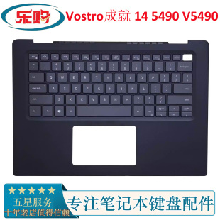 Vostro成就 C壳 V5490 背光键盘掌托0TC3CH 5490 全新DELL戴尔