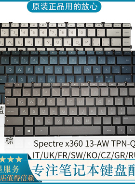 全新HP惠普Spectre x360 13-AW TPN-Q225 13-AW0010CA 0020NR键盘