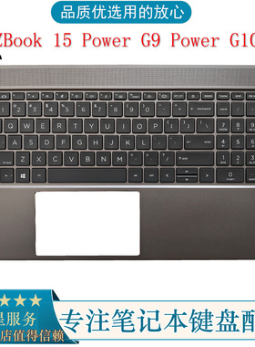 全新HP惠普Zbook power G9 15 G10 C壳键盘总成N06914 N06912-001