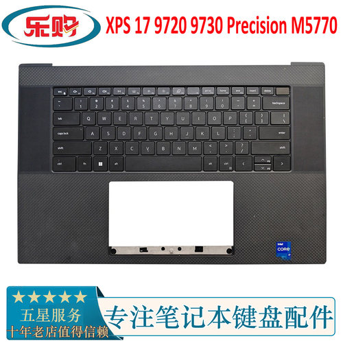 XPS1797205770C壳键盘触摸
