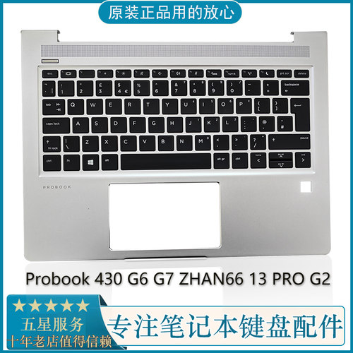 HP430G6G713G2C壳键盘背光