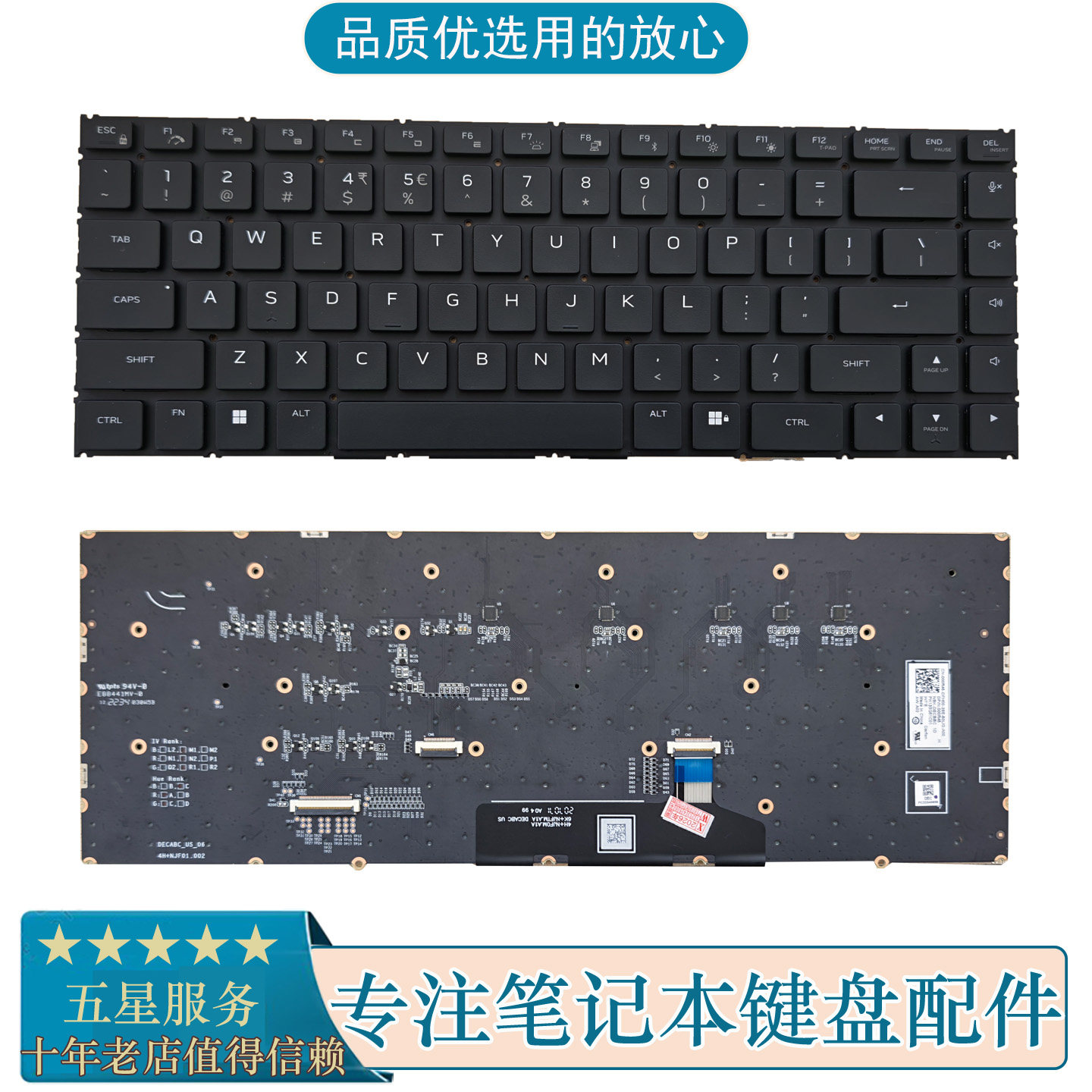 戴尔外星人Alienware m15 R5 m15 R6 X17 R1笔记本内置键盘机械款