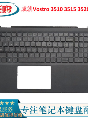 全新戴尔DELL 成就 Vostro 3510 3515 3520 3525 C壳带键盘0TPXKP