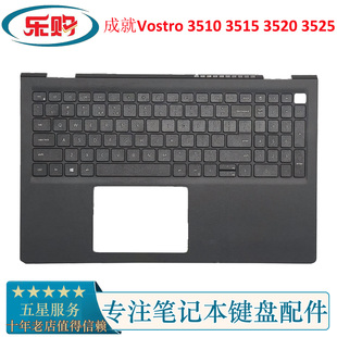 全新戴尔DELL 成就 Vostro 3510 3515 3520 3525 C壳带键盘0TPXKP
