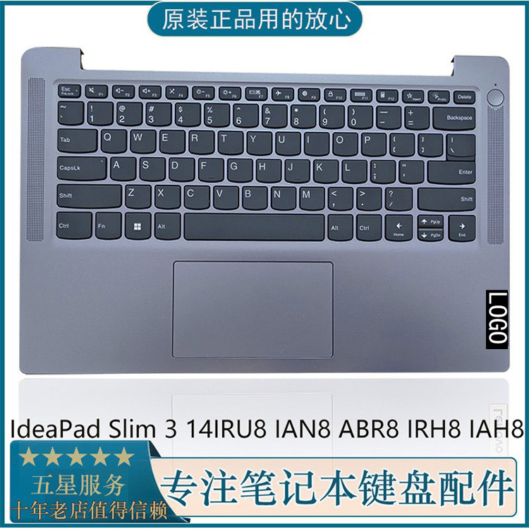 适用联想Slim314IRU8键盘外壳