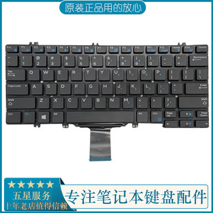 Latitude 5289 7290笔记本键盘 戴尔 7380 DELL 5280 原装 7280