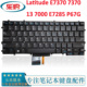 7370 7000 戴尔DELL P67G键盘 E7370 E7285 带背光 Latitude