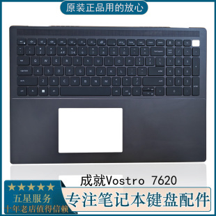 7620 成就Vostro 7625 笔记本 掌托外壳 DELL C壳键盘 戴尔