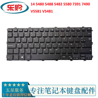 键盘戴尔V5481v558154887391