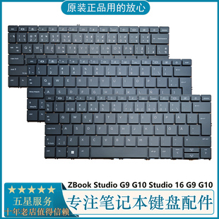 全新HP惠普ZBook Studio G9 G10 Studio 16 G9 G10 键盘UK LA IT