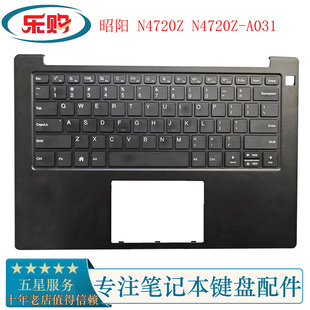 Lenovo 笔记本C壳键盘 联想昭阳 A031 外壳 N4720Z 适用于