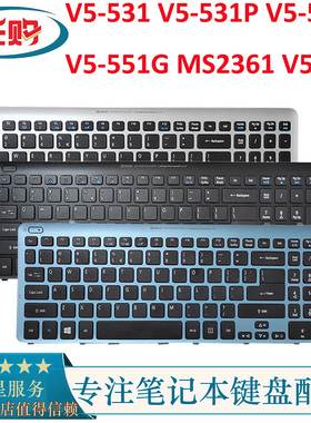 适用宏基 V5-531 V5-531P V5-551 V5-551G MS2361 V5-571内置键盘