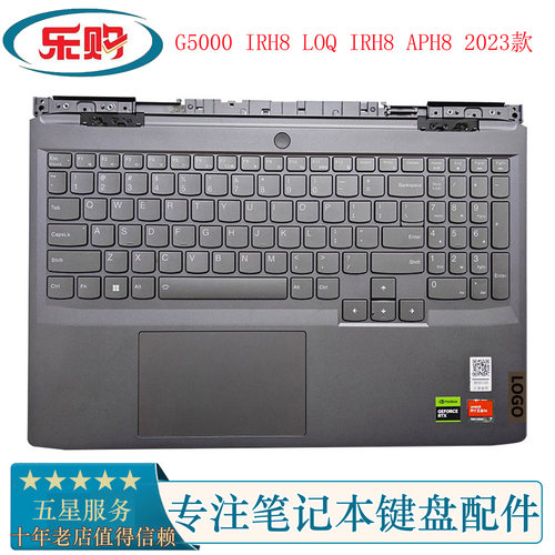 G5000IRH8APH8笔记本C壳键盘