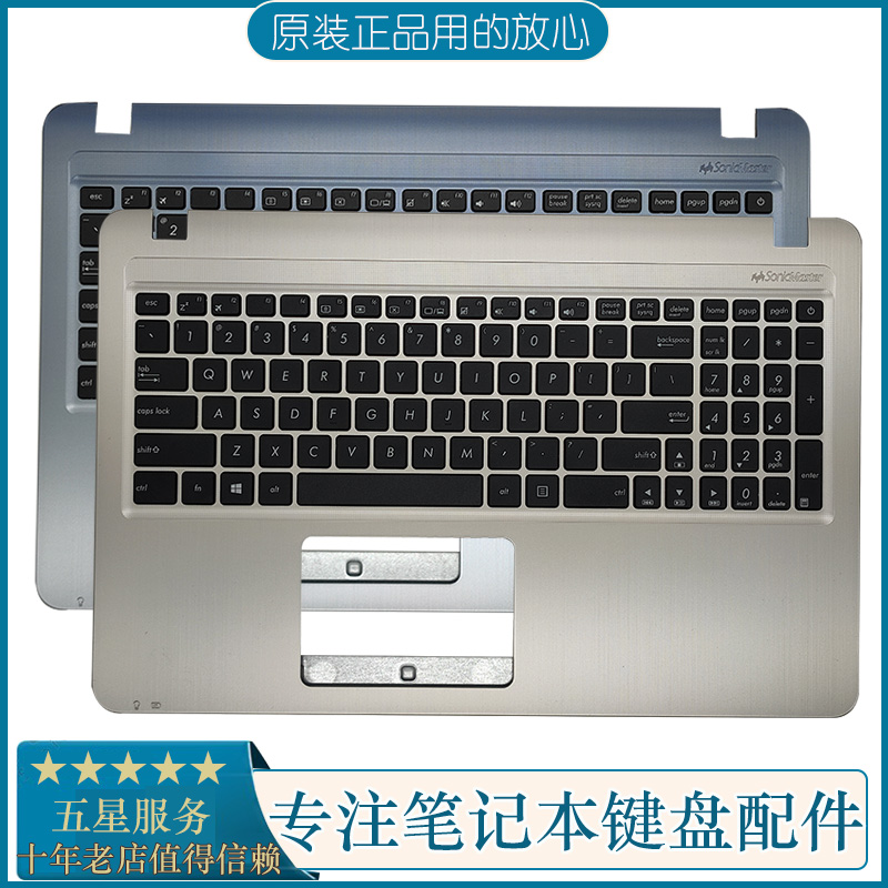 X540FL5700VM520U华硕键盘C壳
