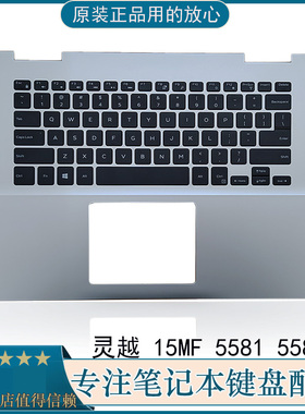 DELL戴尔灵越 5581 5582 2-IN-1 C壳键盘 掌托 外壳0F046K 02Y3Y1