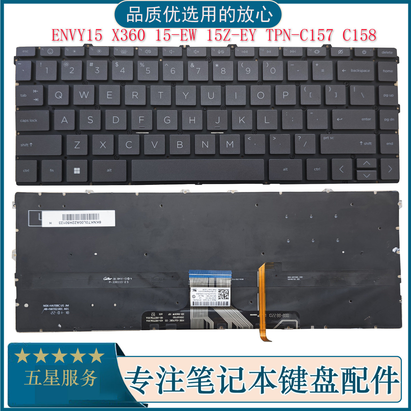 适用HP 惠普 ENVY15 X360 15-EW 15Z-EY TPN-C157 C158笔记本键盘