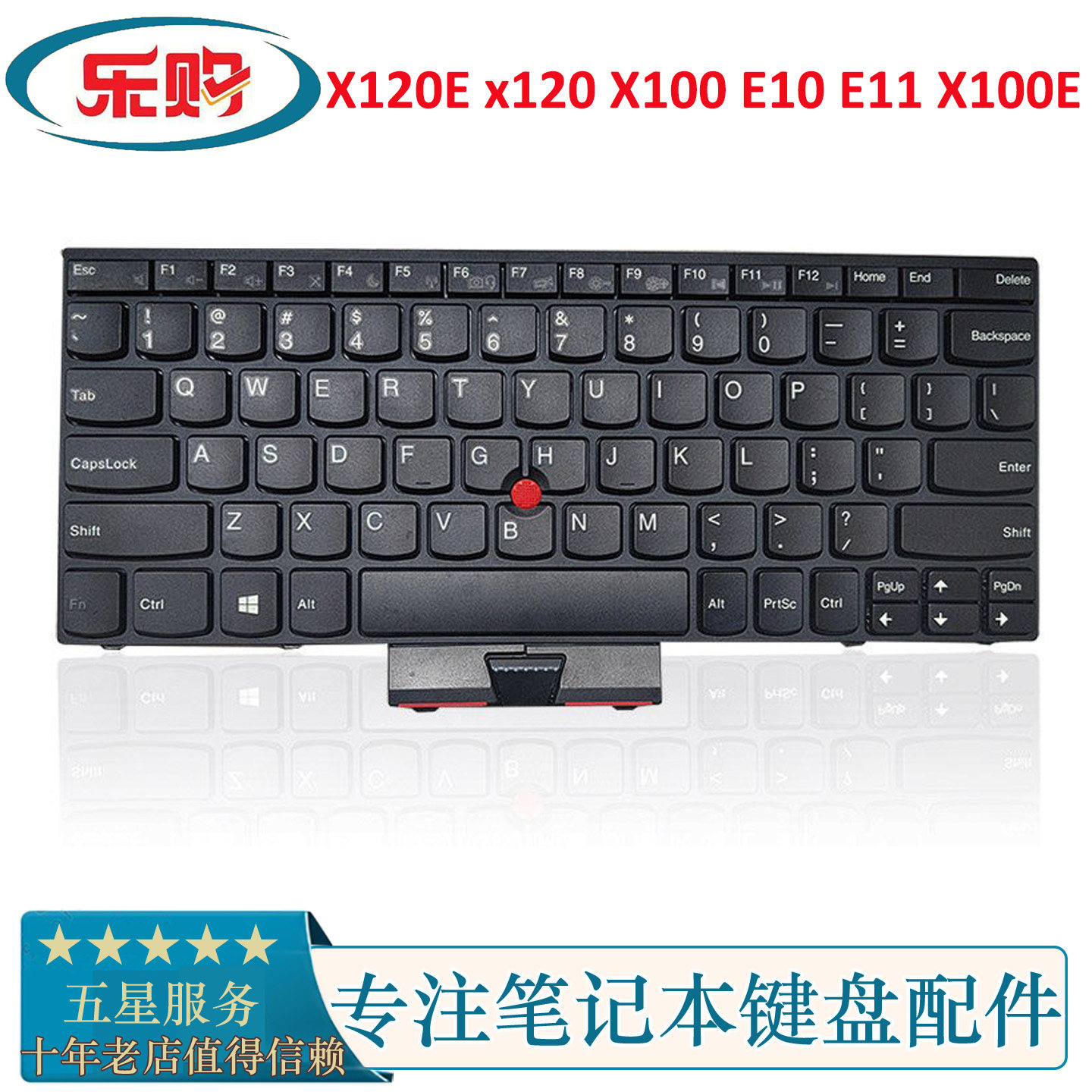 适用联想IBM Thinkpad X120E x120 X100 E10 E11 X100E笔记本键盘