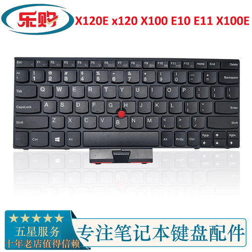 X120EX100E10E11笔记本键盘