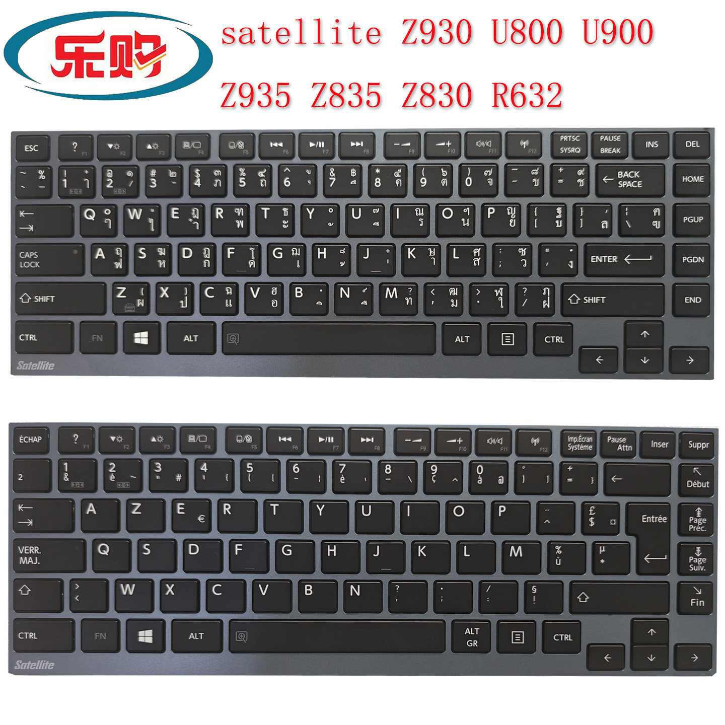 东芝 satellite Z930 U800 U900 Z935 Z835 Z830 R632 键盘FR AR