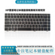 6470B 8460P 8470P 惠普 6460B 8460W 8470W 笔记本内置键盘US