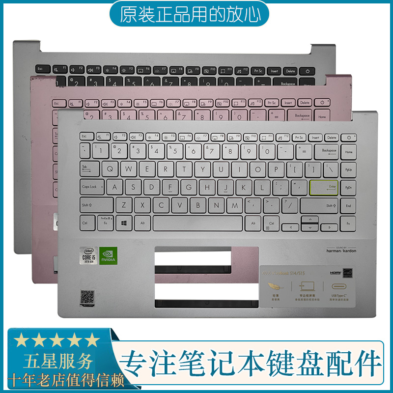 VivoBook14X2020款C壳键盘华硕